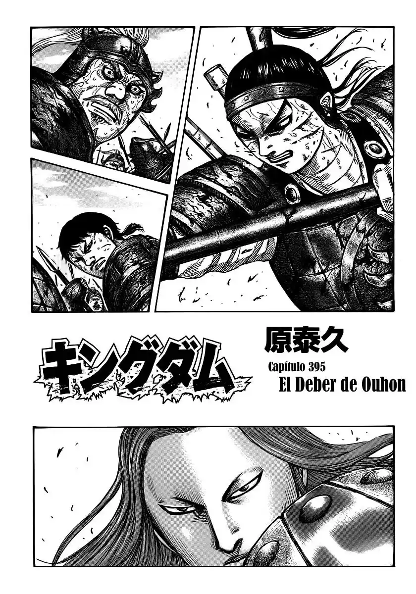 Kingdom (Manga) (2006) - Capítulo 395 - Página 2 - LectorTMOo