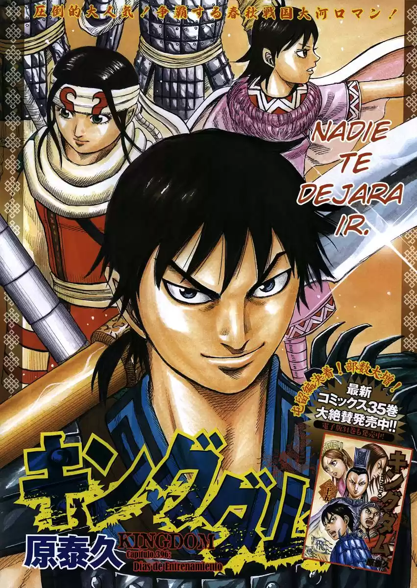 Kingdom (Manga) (2006) - Capítulo 396 - Página 2 - LectorTMOo