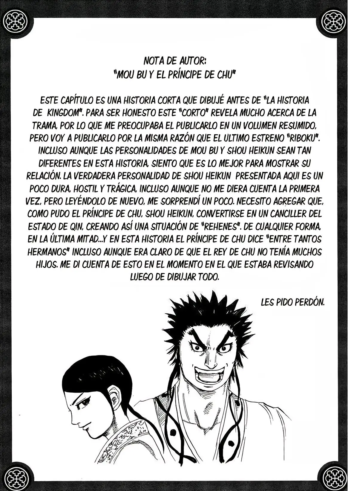 Kingdom (Manga) (2006) - Capítulo 398.5 - Página 3 - LectorTMOo
