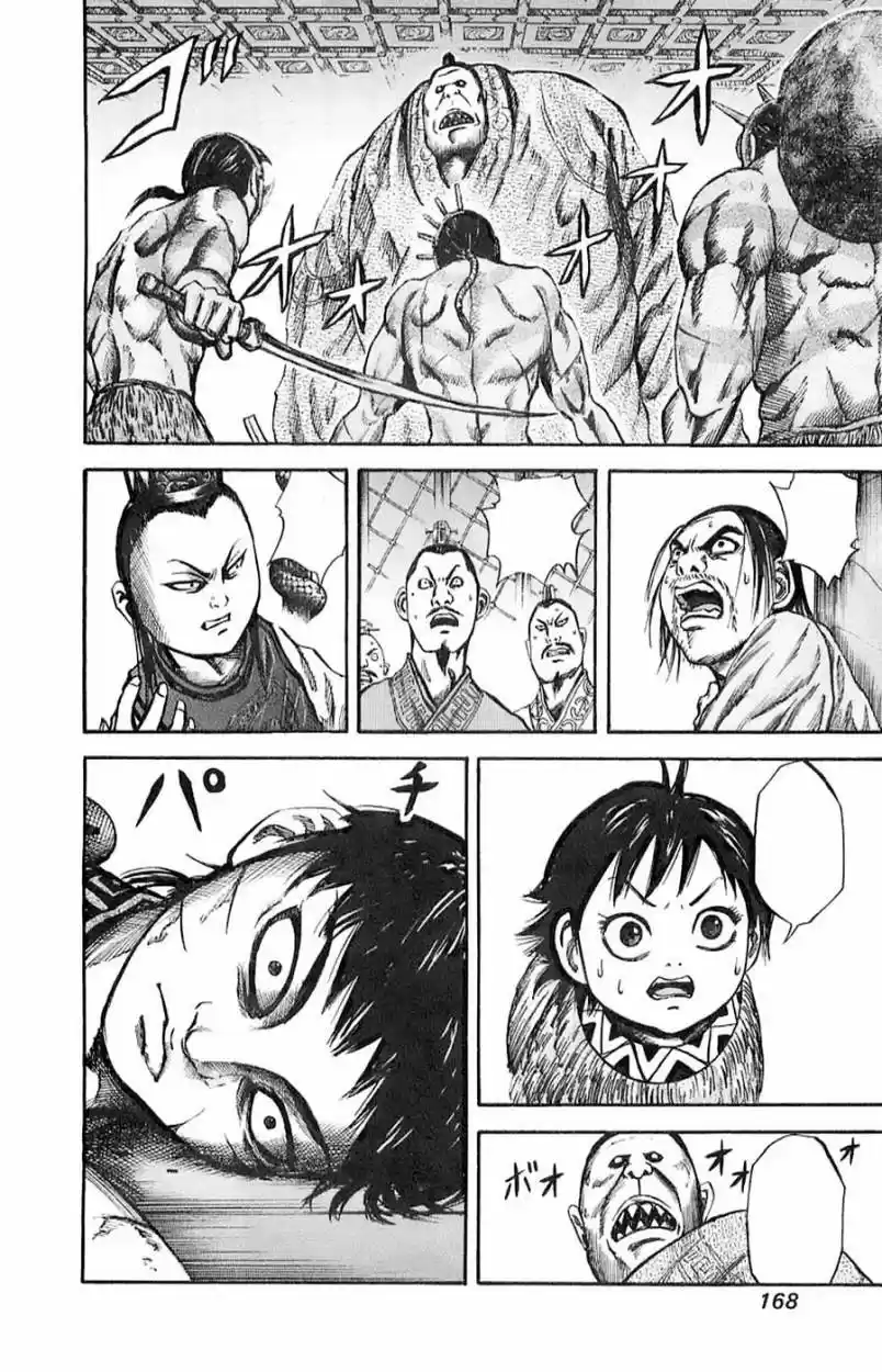 Kingdom (Manga) (2006) - Capítulo 40 - Página 2 - LectorTMOo