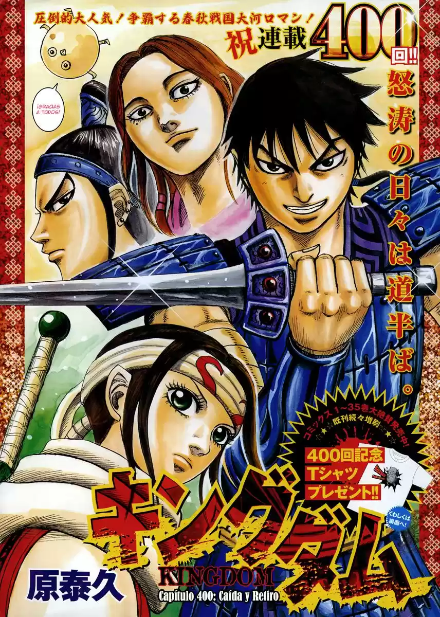 Kingdom (Manga) (2006) - Capítulo 400 - Página 2 - LectorTMOo