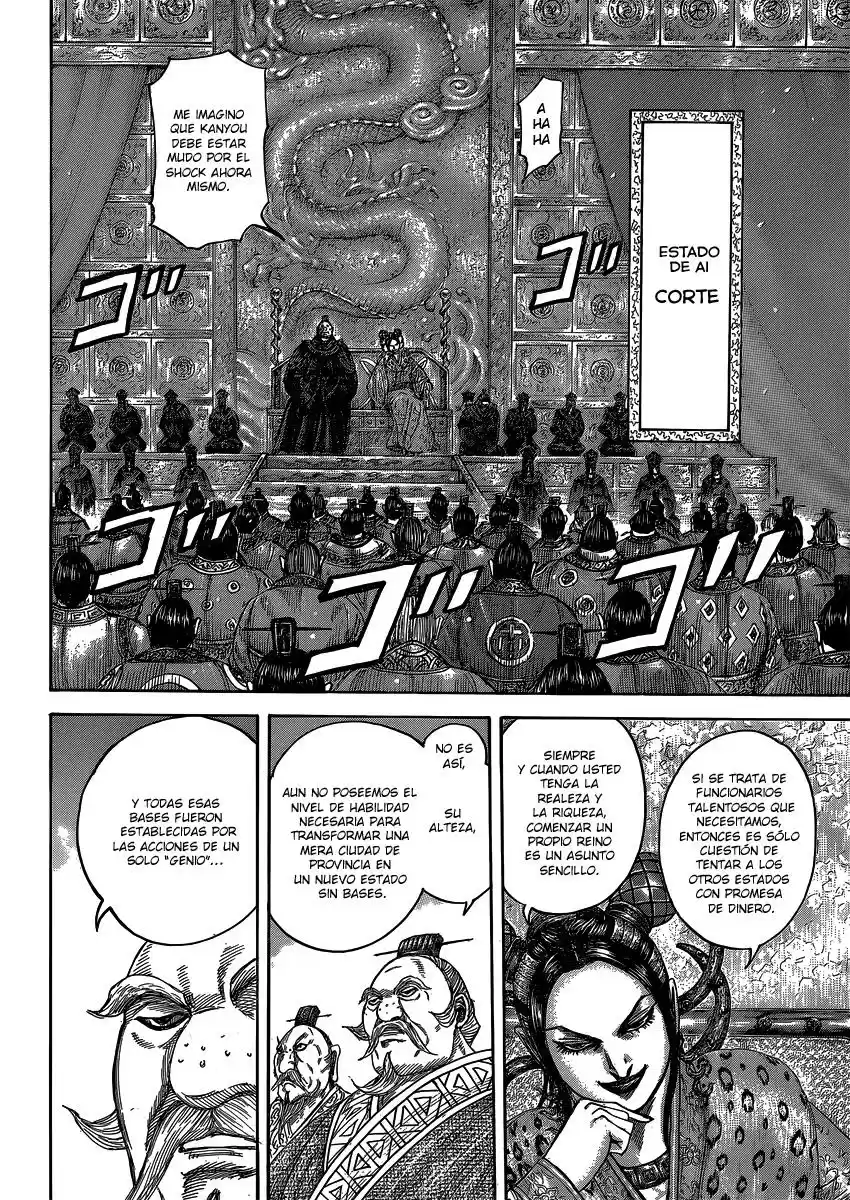 Kingdom (Manga) (2006) - Capítulo 405 - Página 13 - LectorTMOo