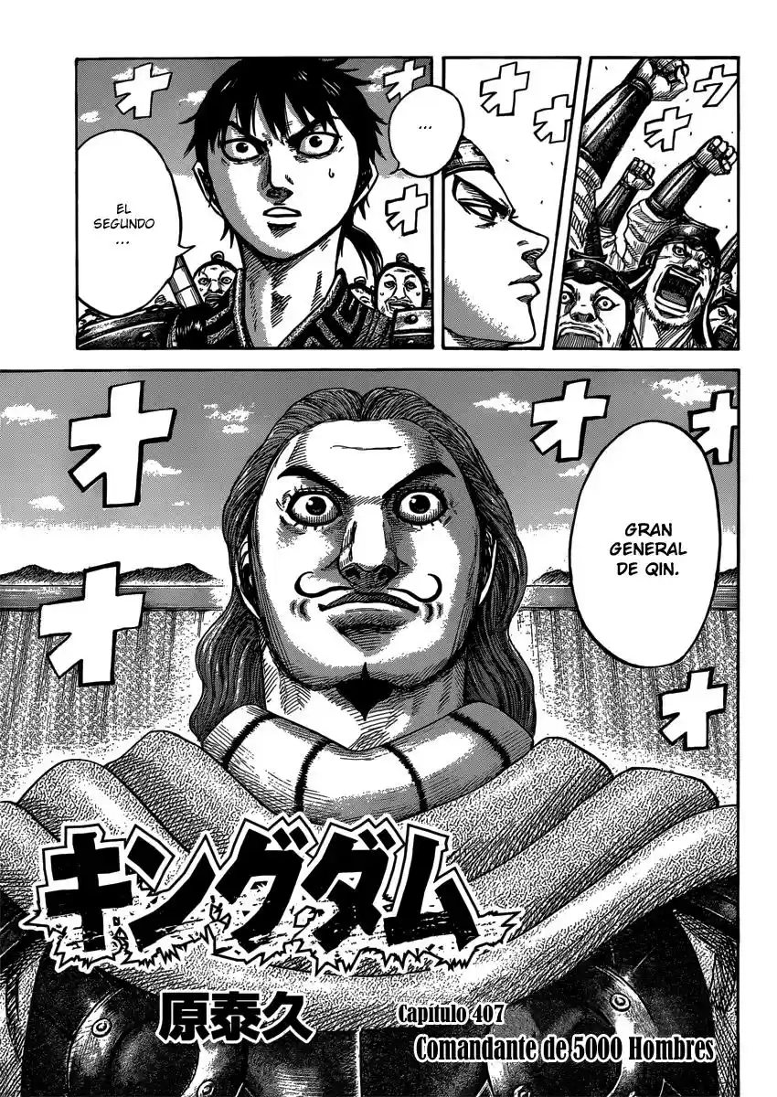 Kingdom (Manga) (2006) - Capítulo 407 - Página 2 - LectorTMOo