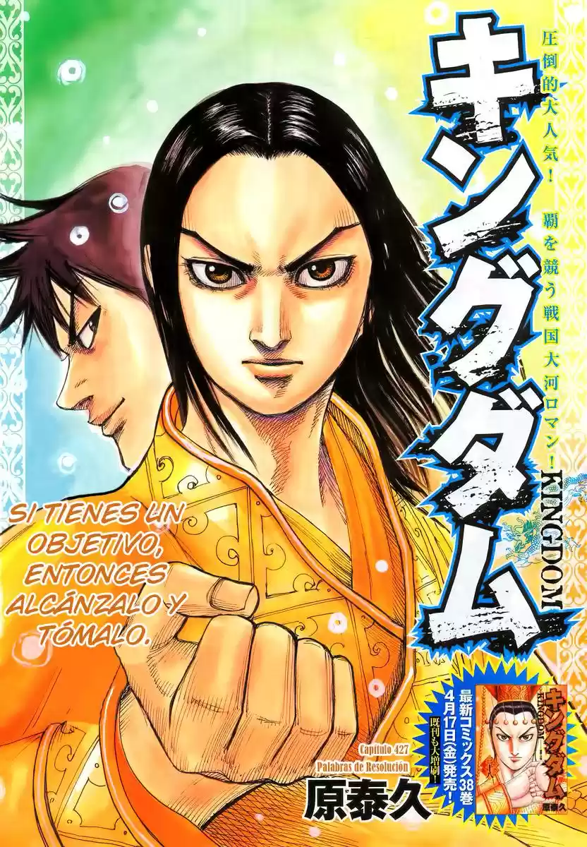 Kingdom (Manga) (2006) - Capítulo 427 - Página 2 - LectorTMOo