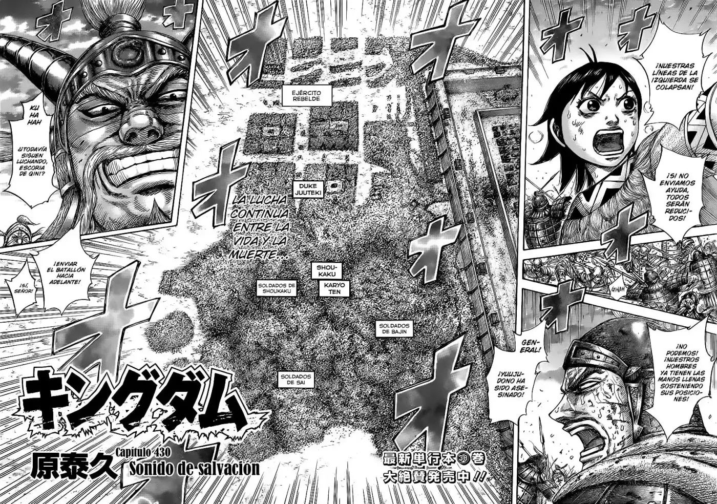 Kingdom (Manga) (2006) - Capítulo 430 - Página 3 - LectorTMOo