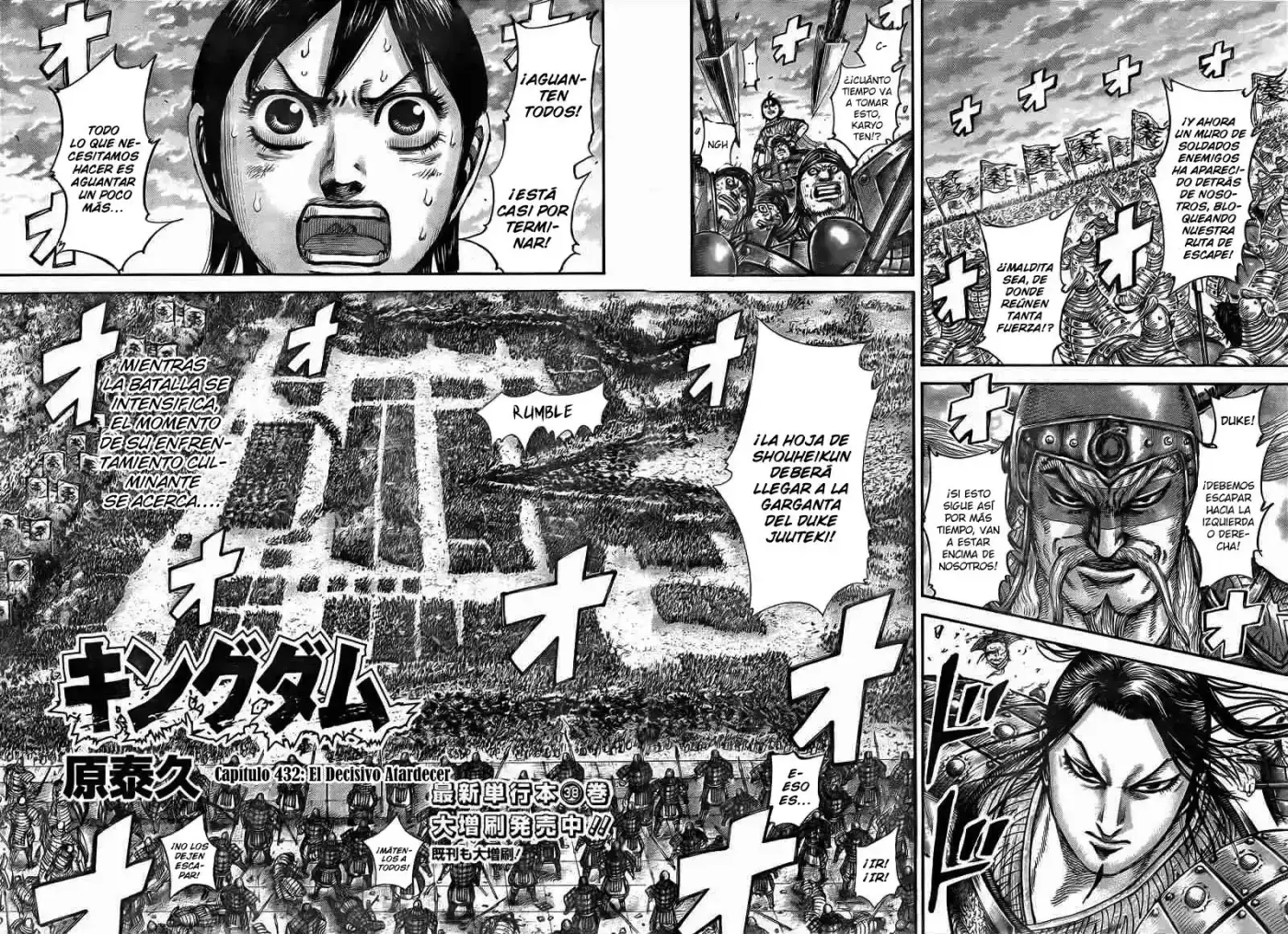 Kingdom (Manga) (2006) - Capítulo 432 - Página 3 - LectorTMOo