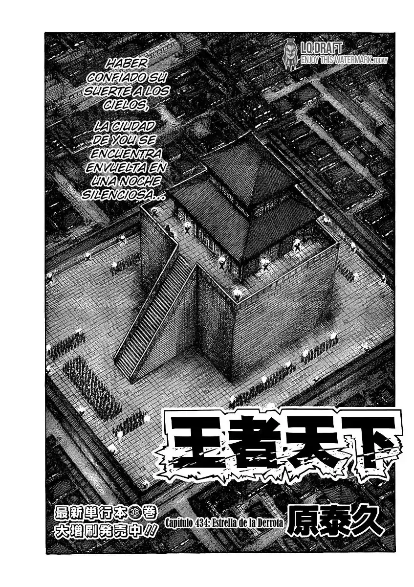 Kingdom (Manga) (2006) - Capítulo 434 - Página 3 - LectorTMOo