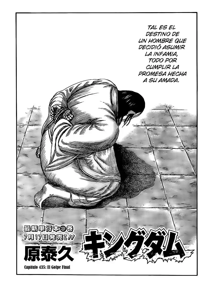 Kingdom (Manga) (2006) - Capítulo 435 - Página 3 - LectorTMOo