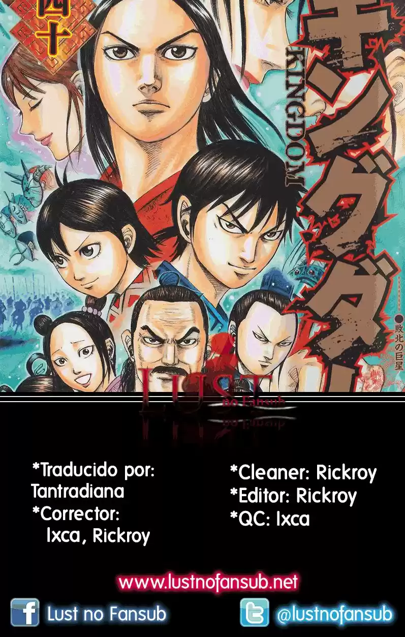 Kingdom (Manga) (2006) - Capítulo 437.5 - Página 3 - LectorTMOo