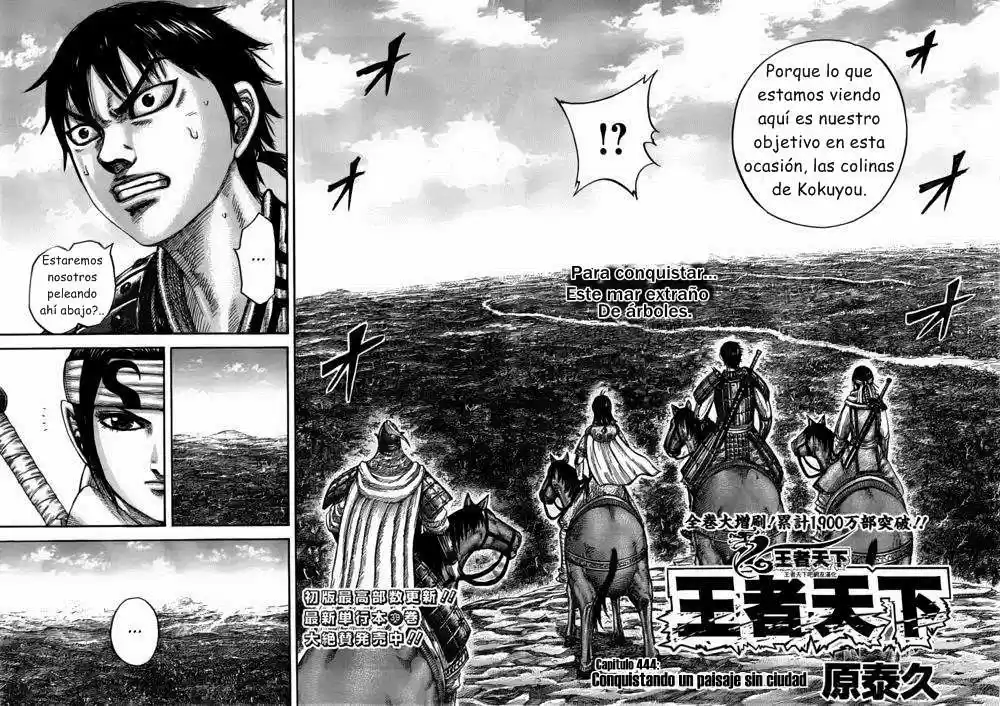 Kingdom (Manga) (2006) - Capítulo 444 - Página 2 - LectorTMOo