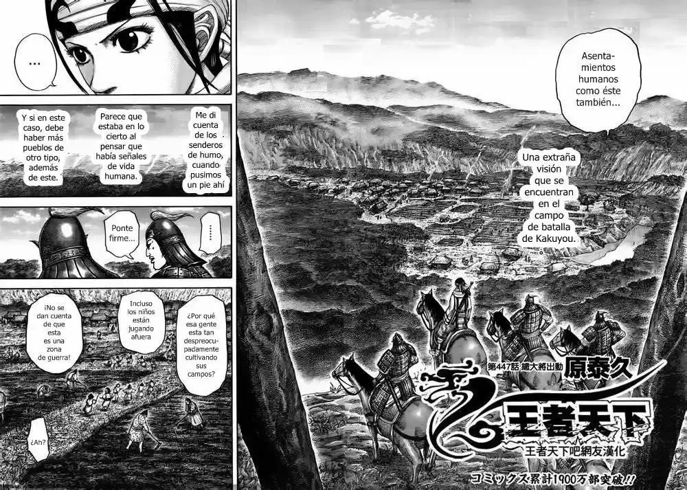 Kingdom (Manga) (2006) - Capítulo 447 - Página 3 - LectorTMOo
