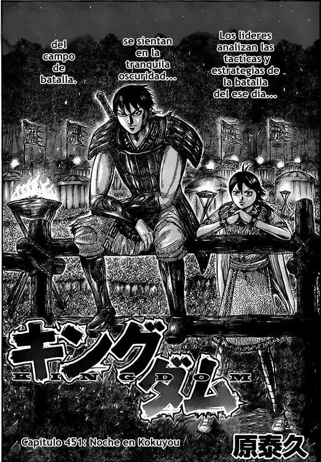 Kingdom (Manga) (2006) - Capítulo 451 - Página 2 - LectorTMOo