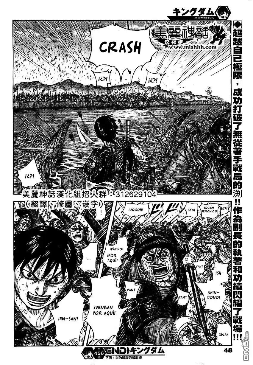 Kingdom (Manga) (2006) - Capítulo 456 - Página 18 - LectorTMOo