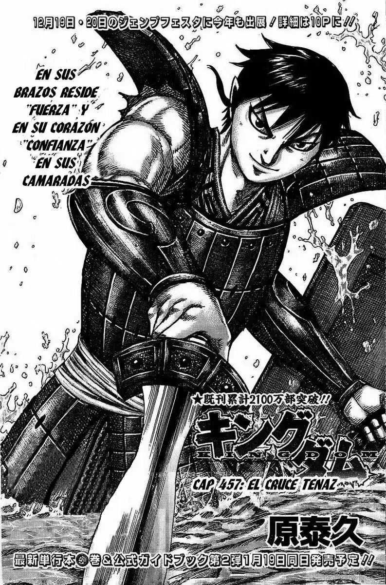 Kingdom (Manga) (2006) - Capítulo 457 - Página 2 - LectorTMOo