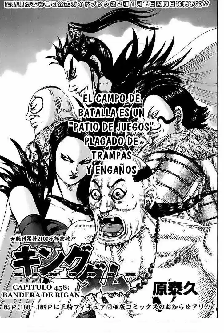 Kingdom (Manga) (2006) - Capítulo 458 - Página 2 - LectorTMOo