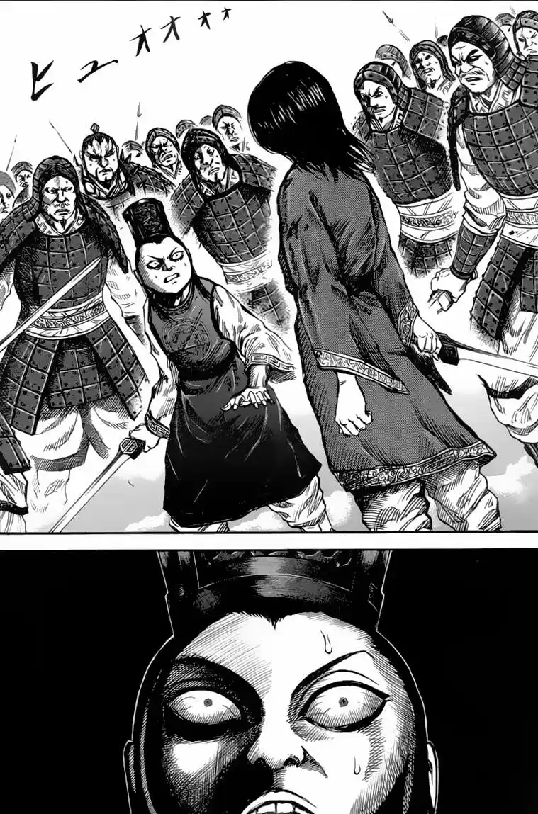 Kingdom (Manga) (2006) - Capítulo 46 - Página 2 - LectorTMOo