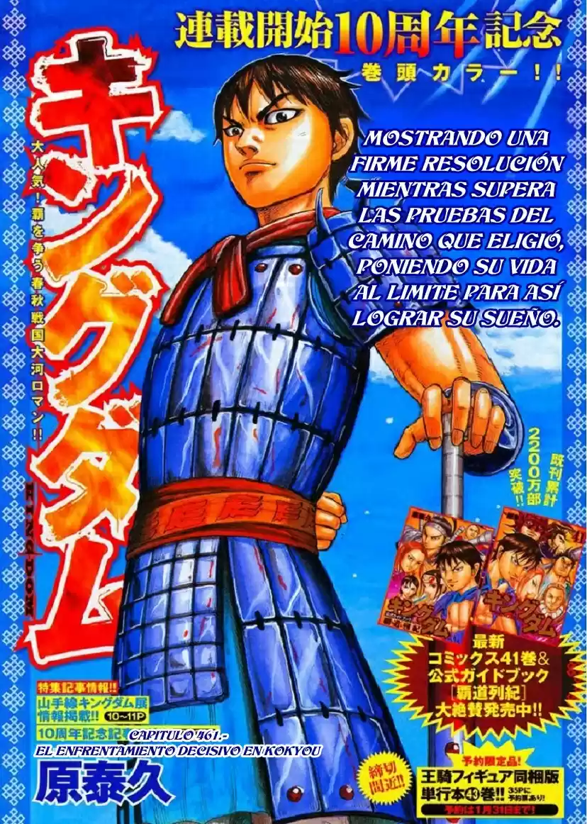 Kingdom (Manga) (2006) - Capítulo 461 - Página 4 - LectorTMOo