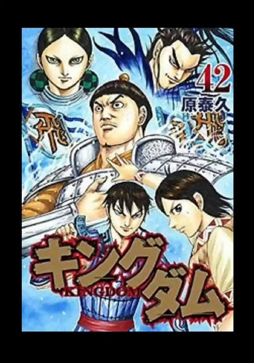 Kingdom (Manga) (2006) - Capítulo 473 - Página 3 - LectorTMOo