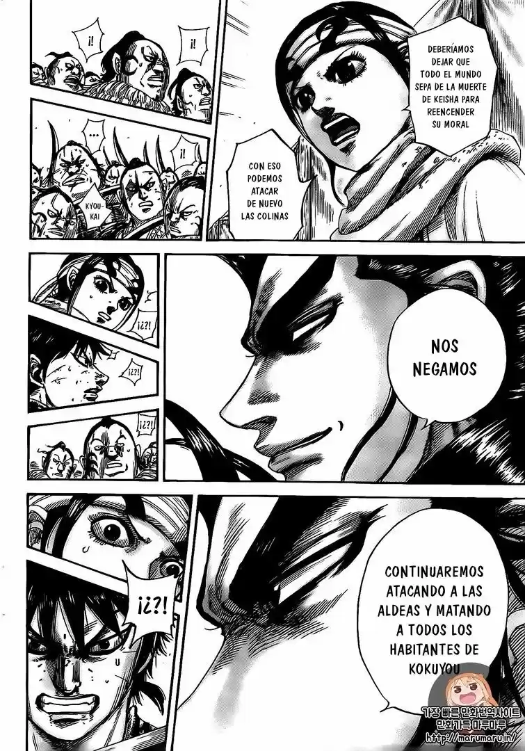 Kingdom (Manga) (2006) - Capítulo 478 - Página 8 - LectorTMOo