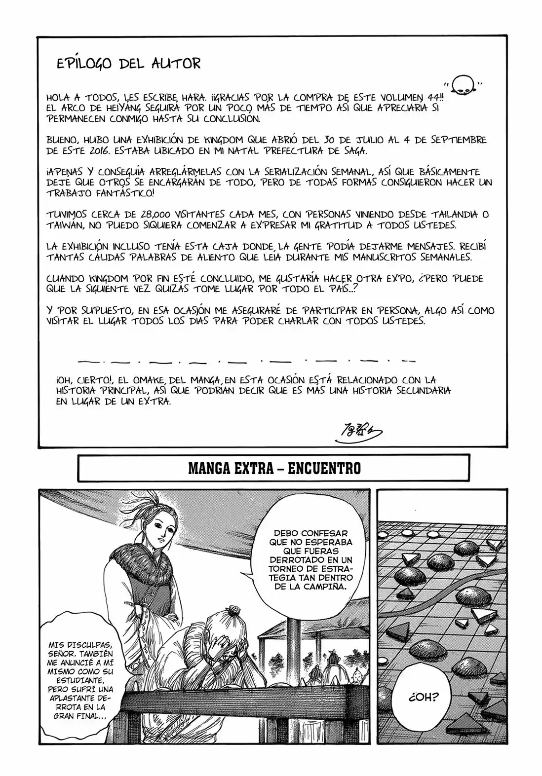 Kingdom (Manga) (2006) - Capítulo 481.5 - Página 1 - LectorTMOo