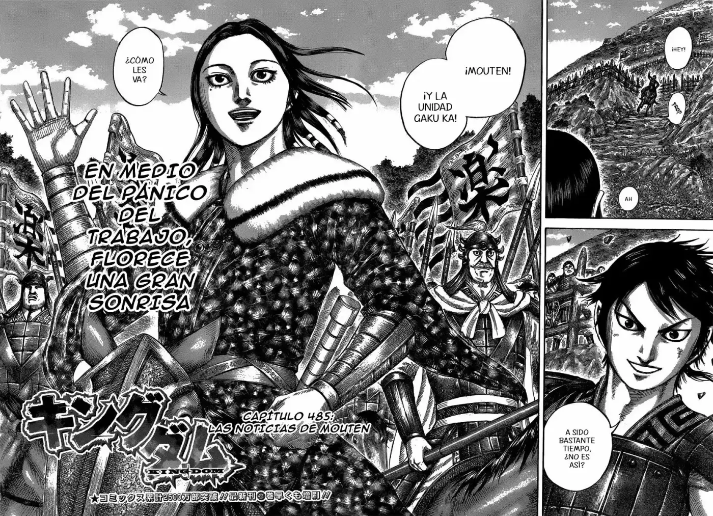 Kingdom (Manga) (2006) - Capítulo 485 - Página 4 - LectorTMOo