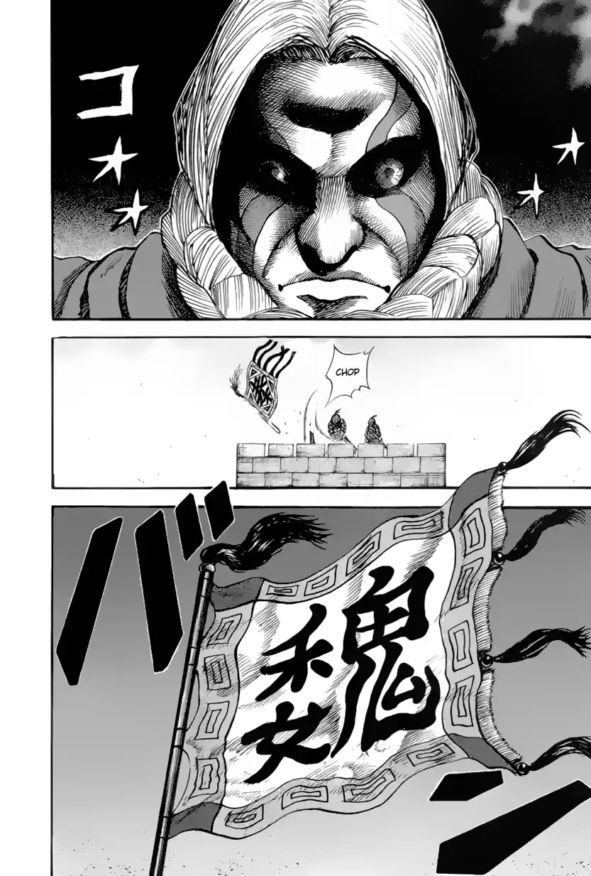 Kingdom (Manga) (2006) - Capítulo 50 - Página 19 - LectorTMOo