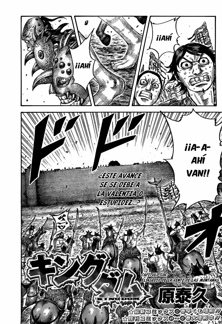 Kingdom (Manga) (2006) - Capítulo 506 - Página 3 - LectorTMOo