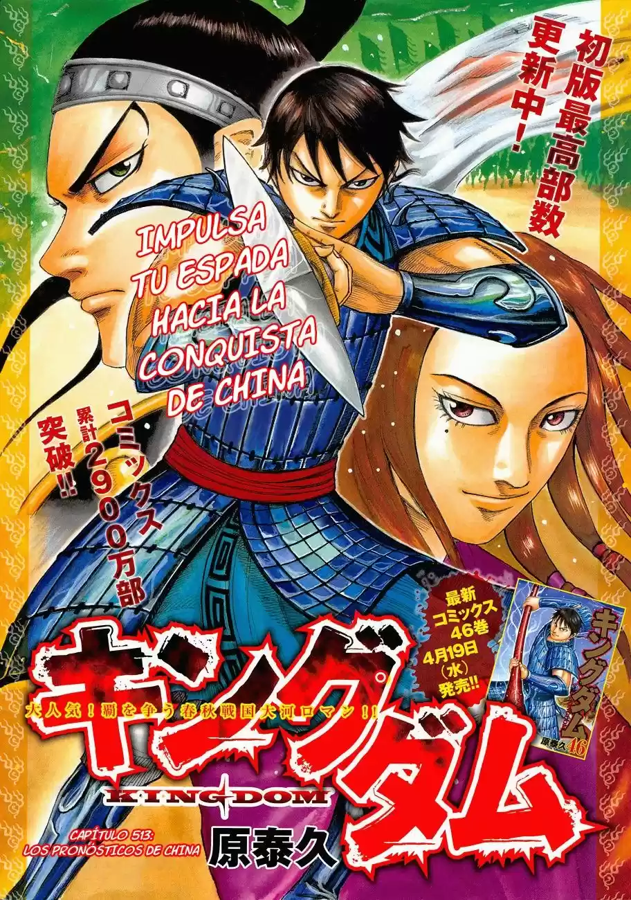 Kingdom (Manga) (2006) - Capítulo 513 - Página 3 - LectorTMOo