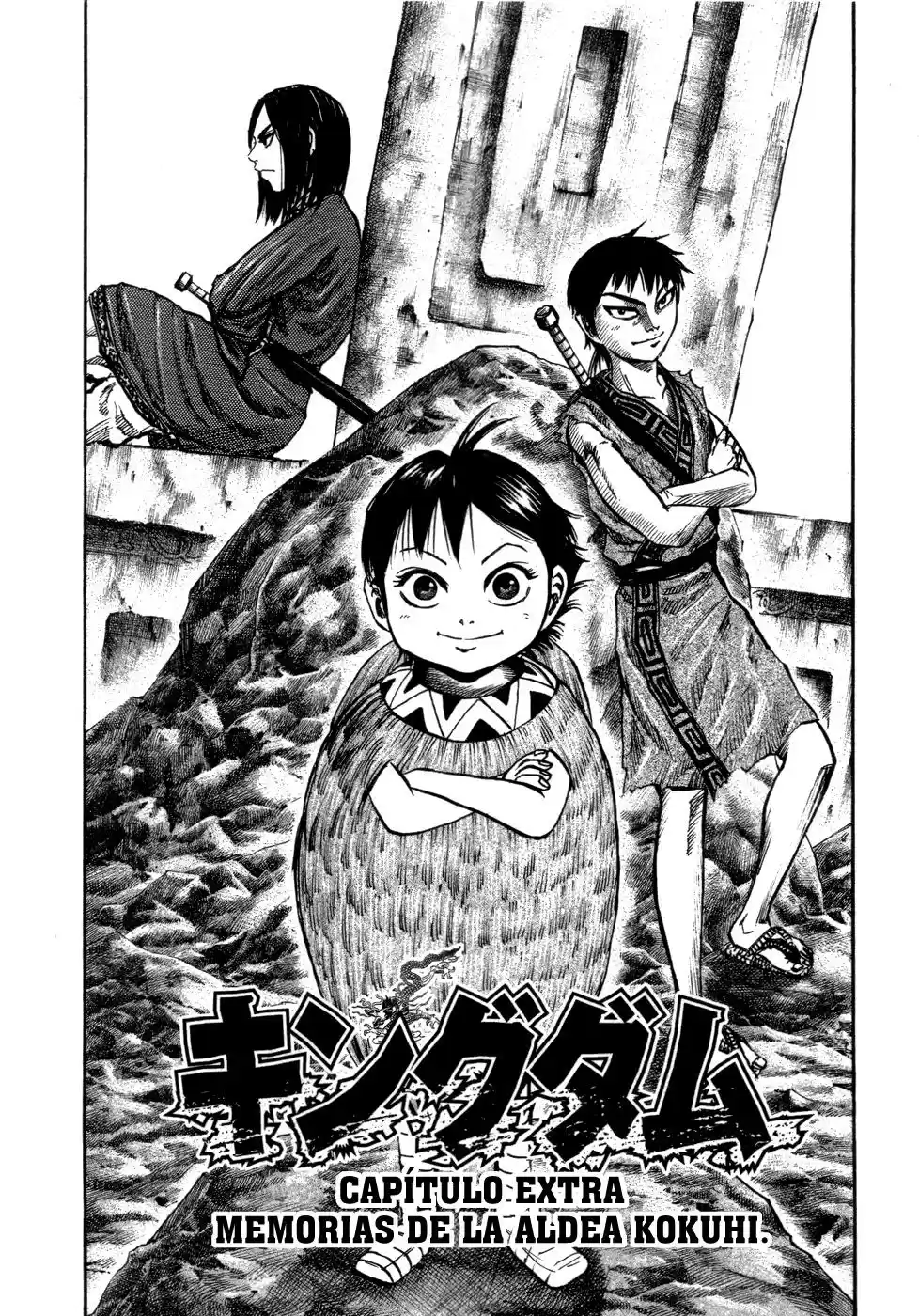 Kingdom (Manga) (2006) - Capítulo 52.5 - Página 1 - LectorTMOo