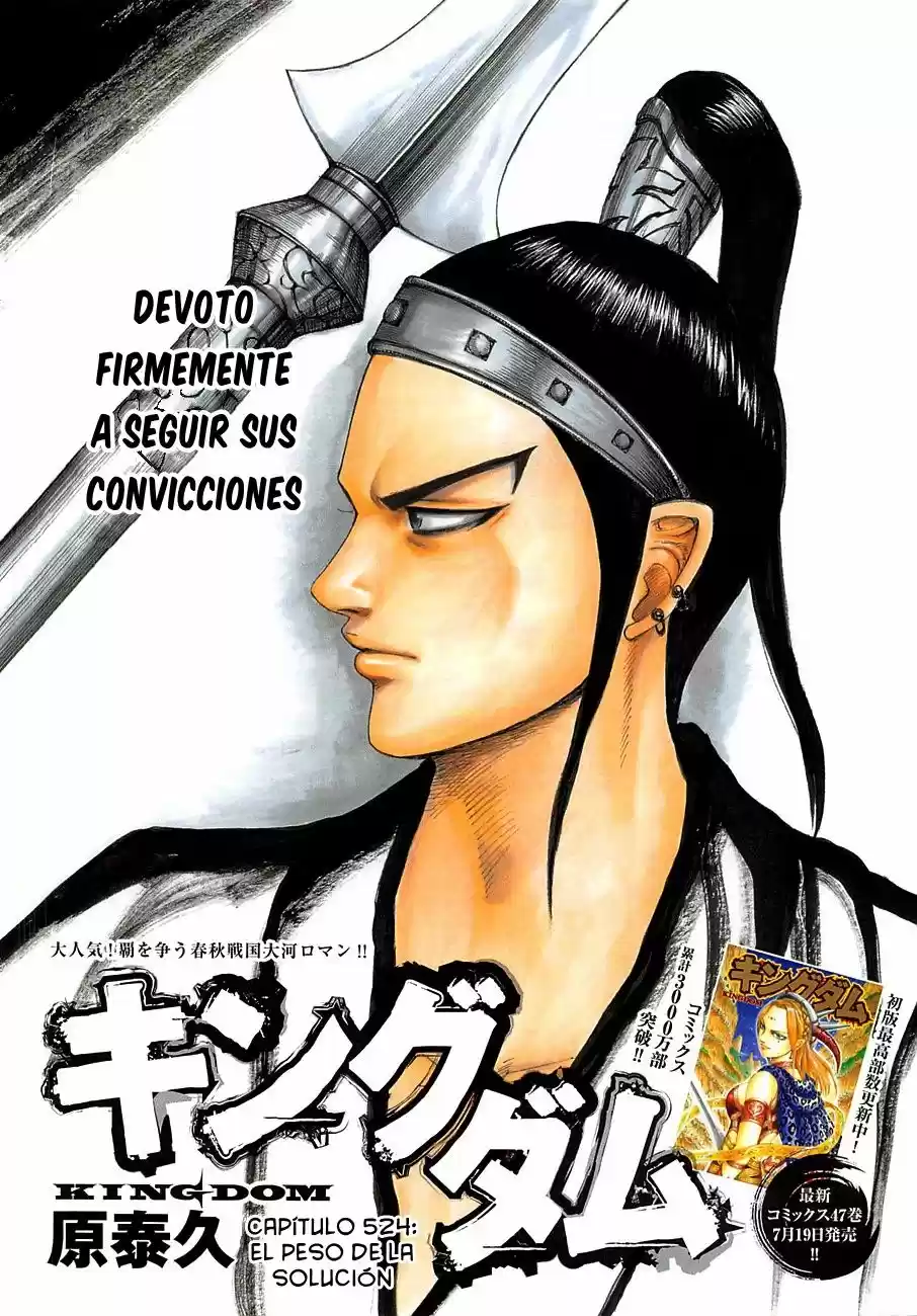 Kingdom (Manga) (2006) - Capítulo 524 - Página 3 - LectorTMOo