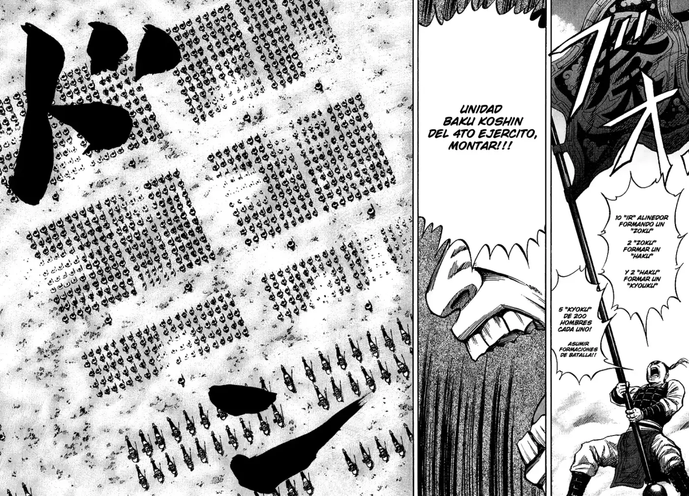 Kingdom (Manga) (2006) - Capítulo 53 - Página 20 - LectorTMOo