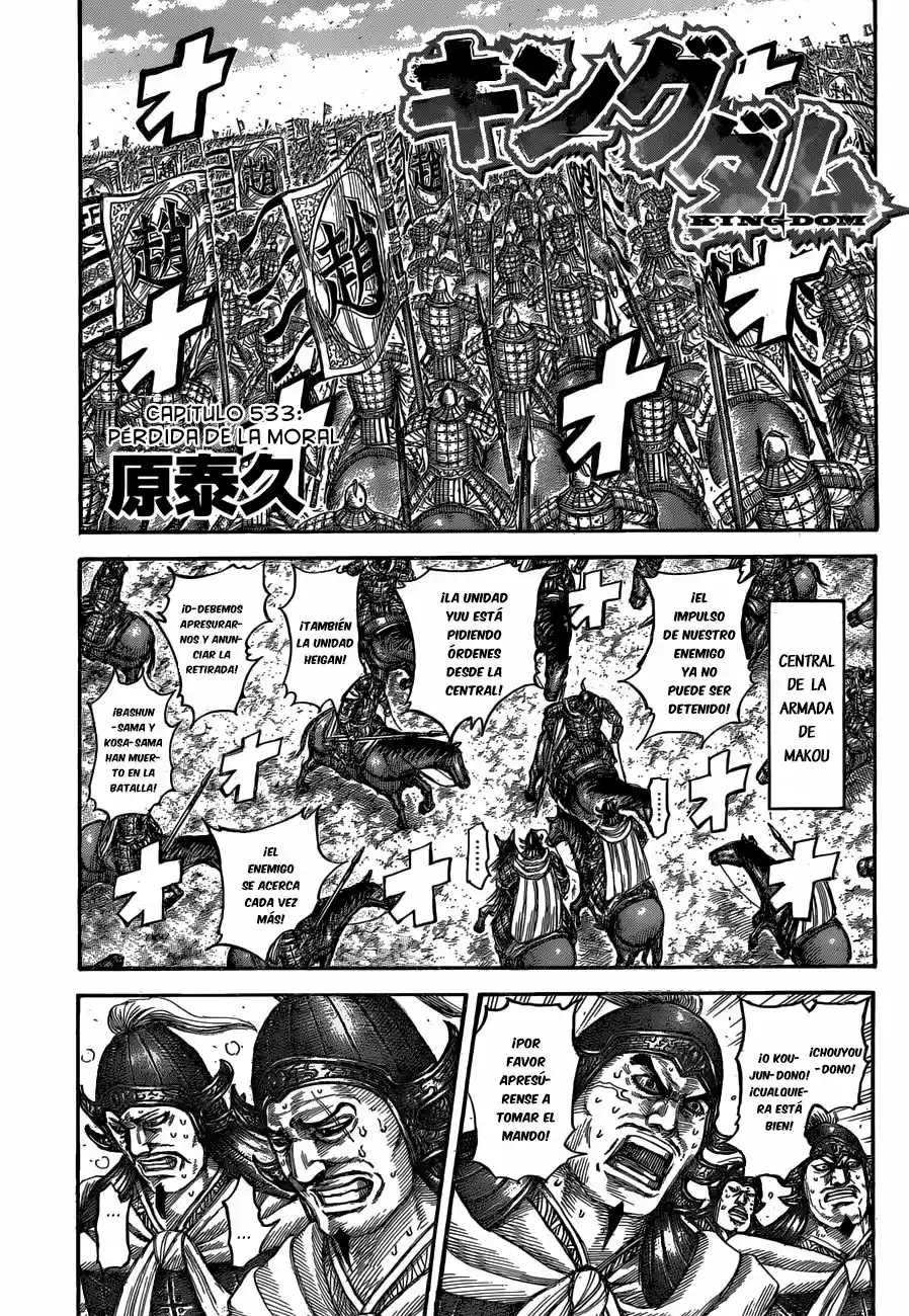 Kingdom (Manga) (2006) - Capítulo 533 - Página 3 - LectorTMOo