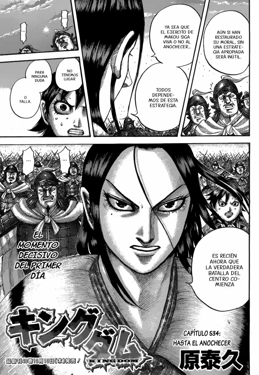 Kingdom (Manga) (2006) - Capítulo 534 - Página 5 - LectorTMOo