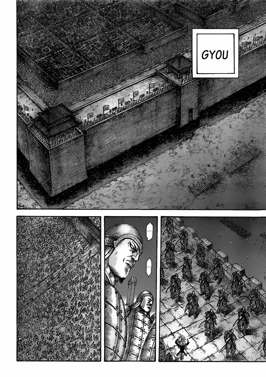 Kingdom (Manga) (2006) - Capítulo 535 - Página 7 - LectorTMOo