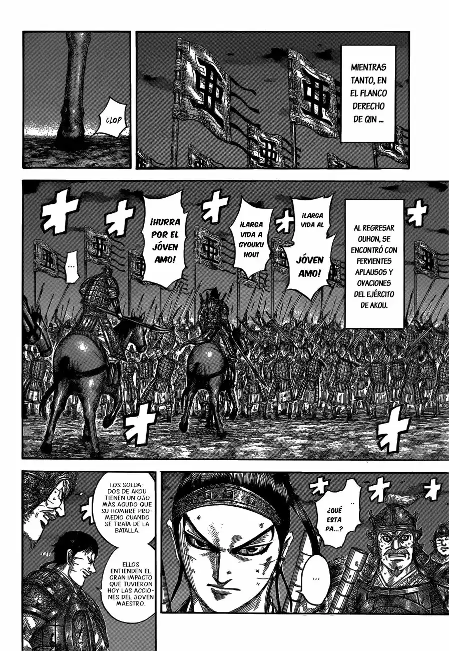 Kingdom (Manga) (2006) - Capítulo 539 - Página 6 - LectorTMOo