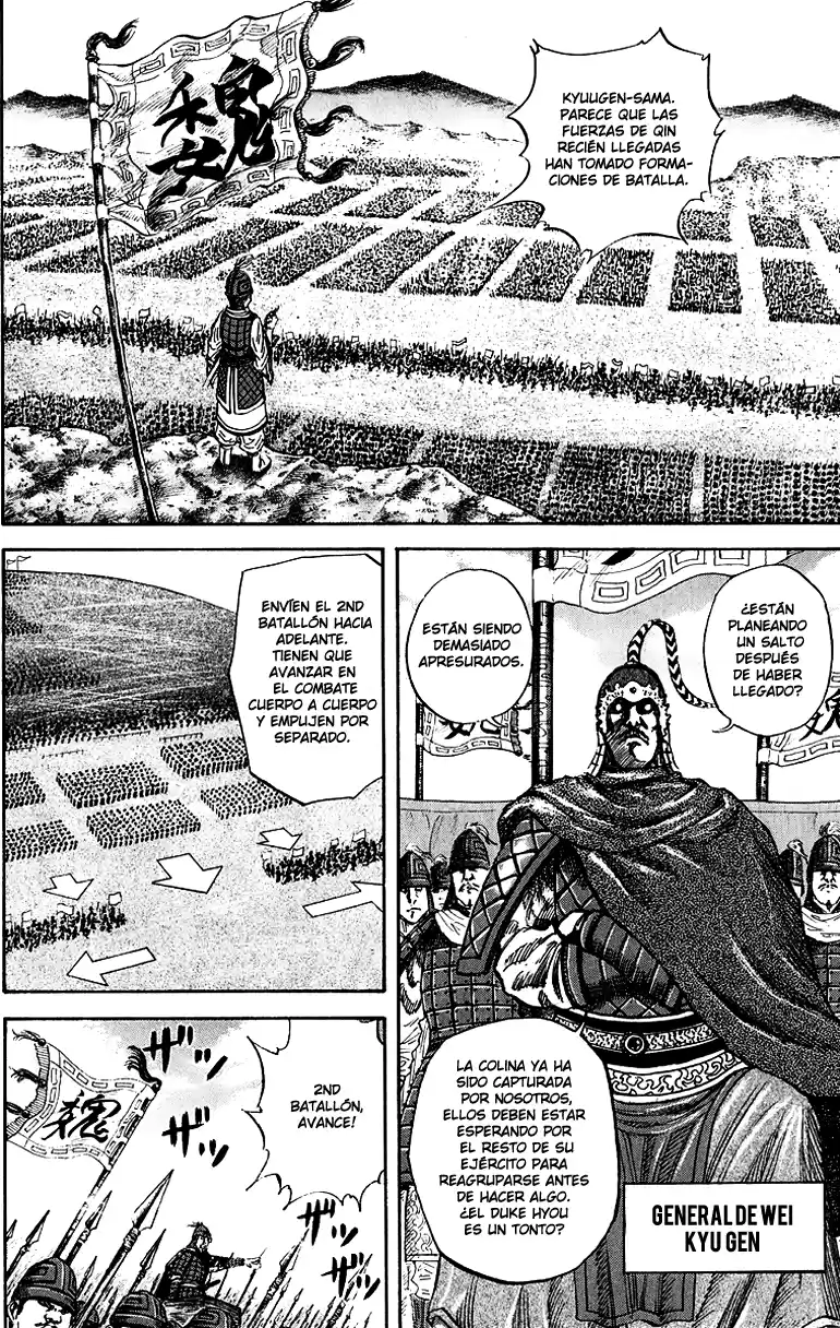 Kingdom (Manga) (2006) - Capítulo 54 - Página 5 - LectorTMOo