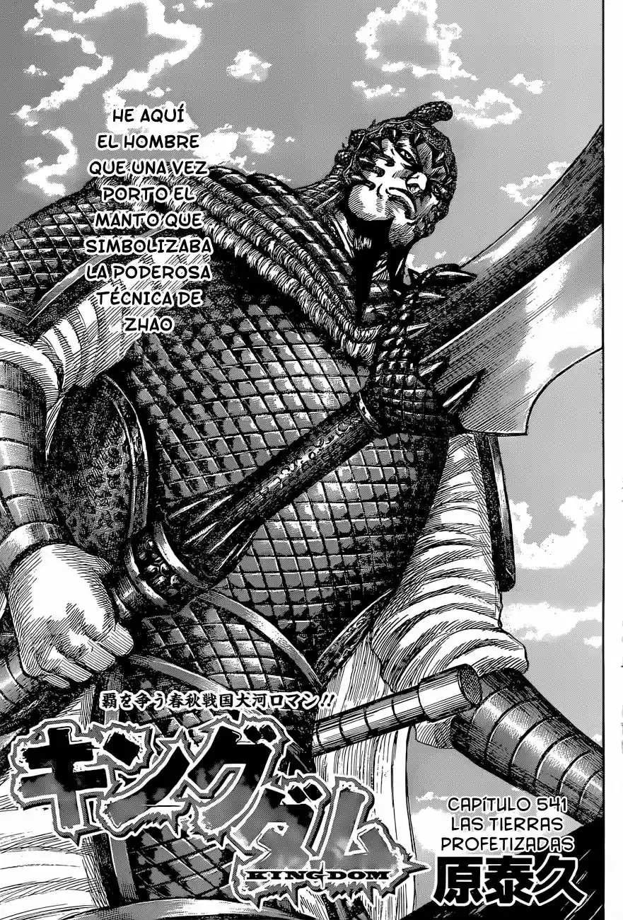Kingdom (Manga) (2006) - Capítulo 541 - Página 3 - LectorTMOo