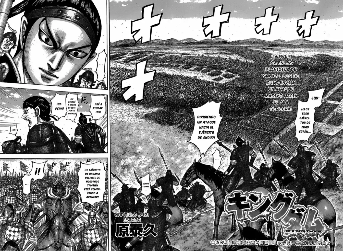 Kingdom (Manga) (2006) - Capítulo 542 - Página 4 - LectorTMOo
