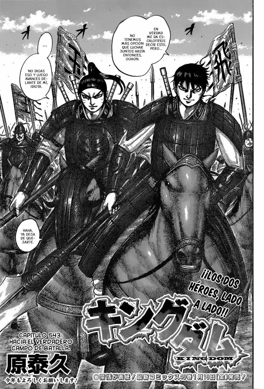Kingdom (Manga) (2006) - Capítulo 543 - Página 5 - LectorTMOo