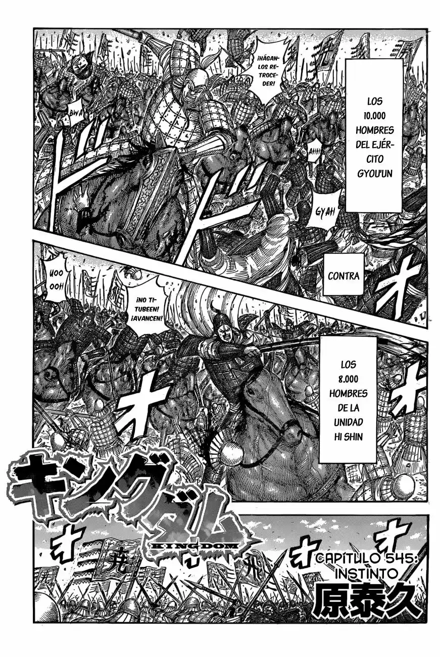 Kingdom (Manga) (2006) - Capítulo 545 - Página 3 - LectorTMOo
