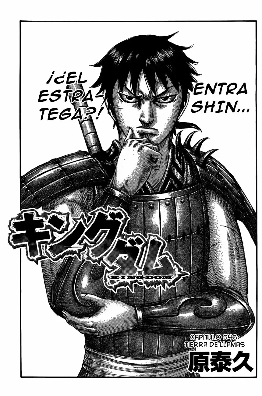 Kingdom (Manga) (2006) - Capítulo 546 - Página 3 - LectorTMOo