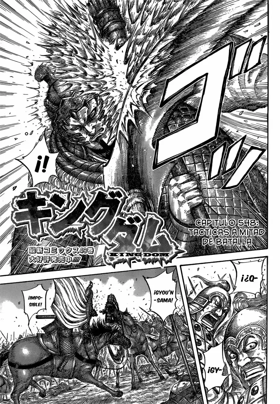 Kingdom (Manga) (2006) - Capítulo 548 - Página 3 - LectorTMOo