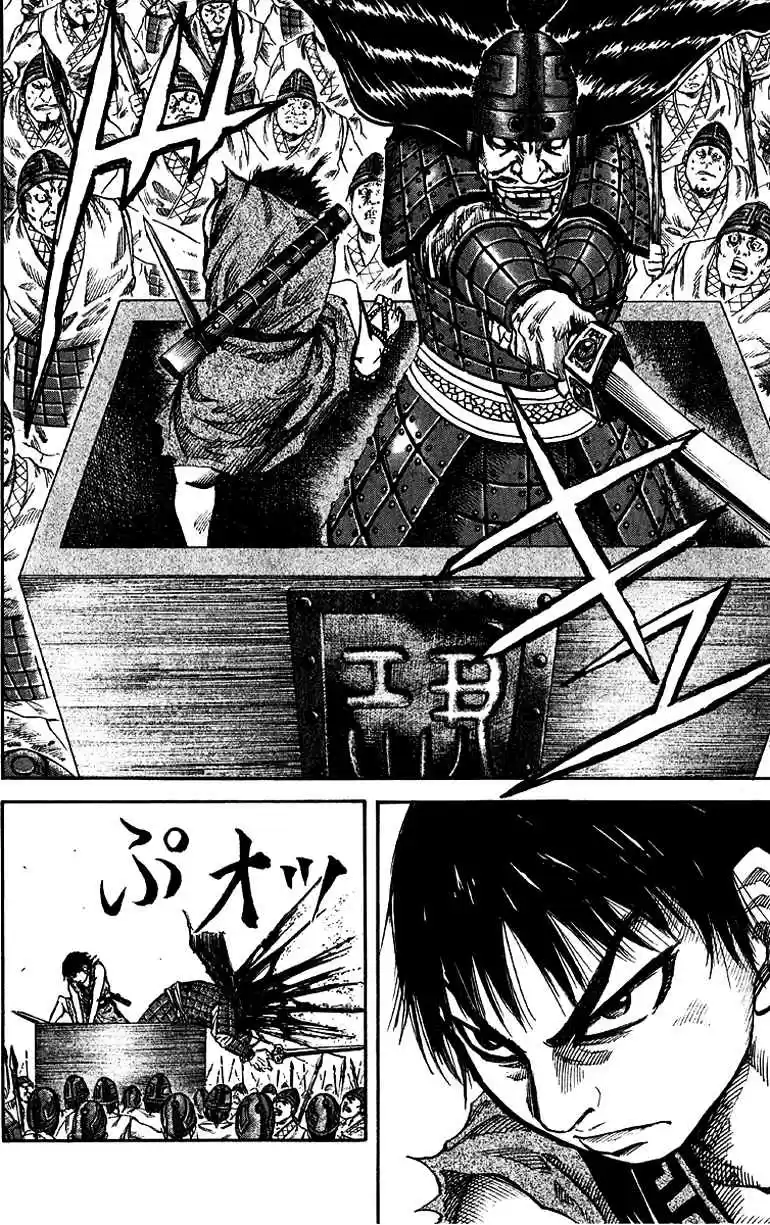 Kingdom (Manga) (2006) - Capítulo 55 - Página 16 - LectorTMOo