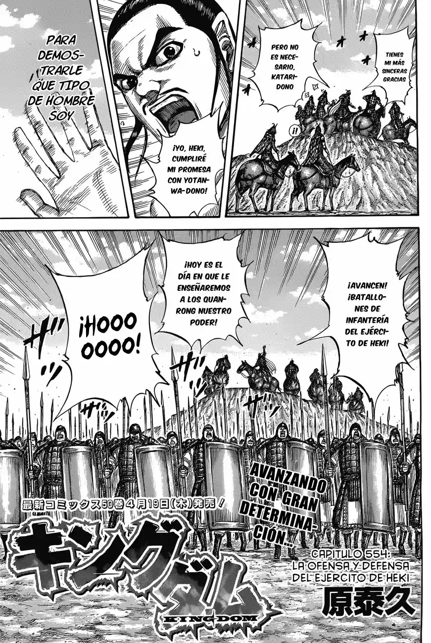 Kingdom (Manga) (2006) - Capítulo 554 - Página 5 - LectorTMOo