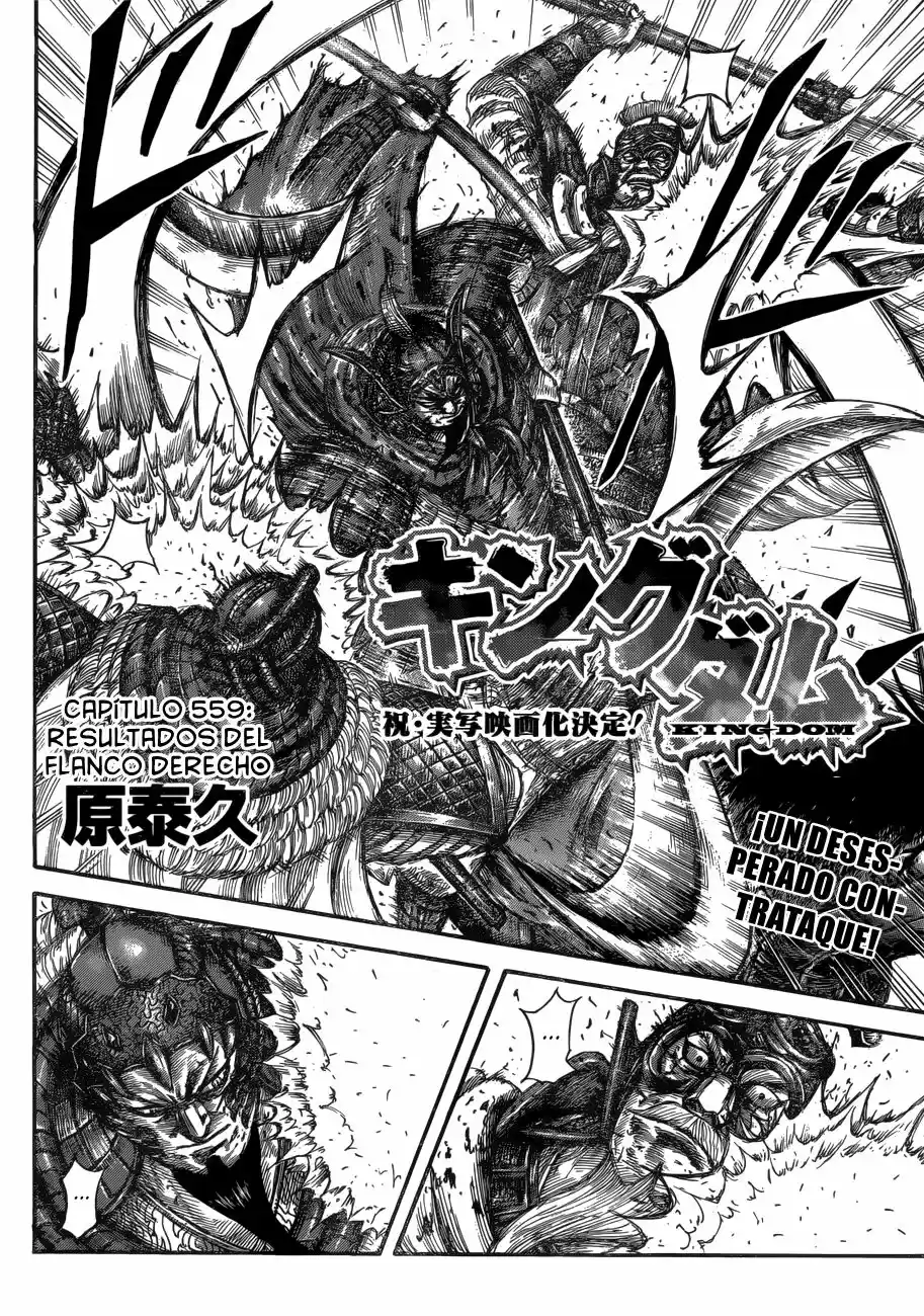 Kingdom (Manga) (2006) - Capítulo 559 - Página 4 - LectorTMOo