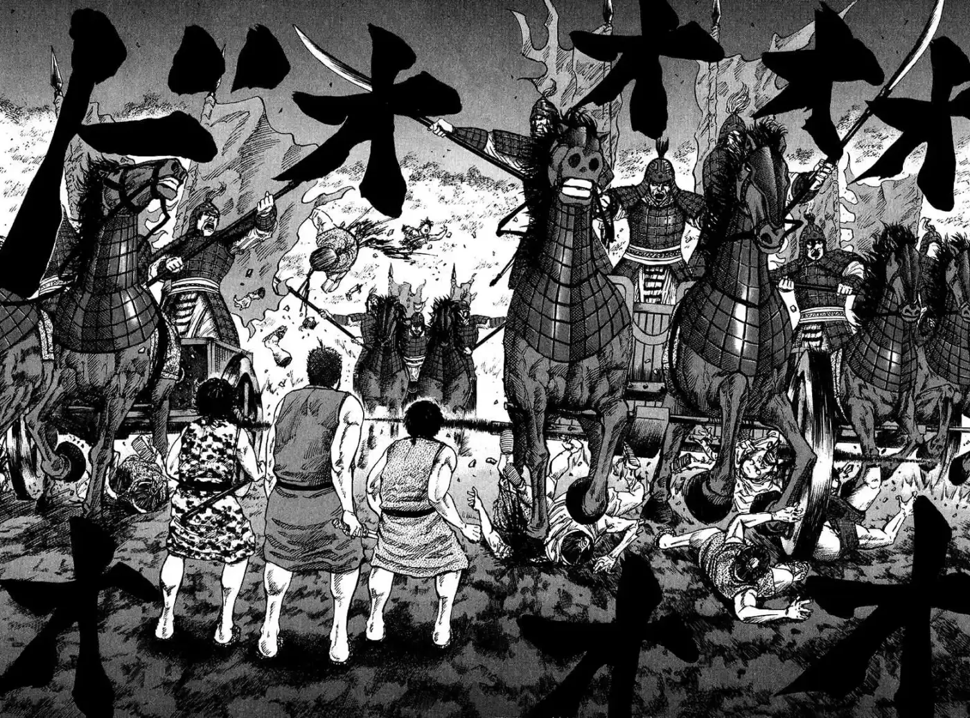 Kingdom (Manga) (2006) - Capítulo 56 - Página 7 - LectorTMOo
