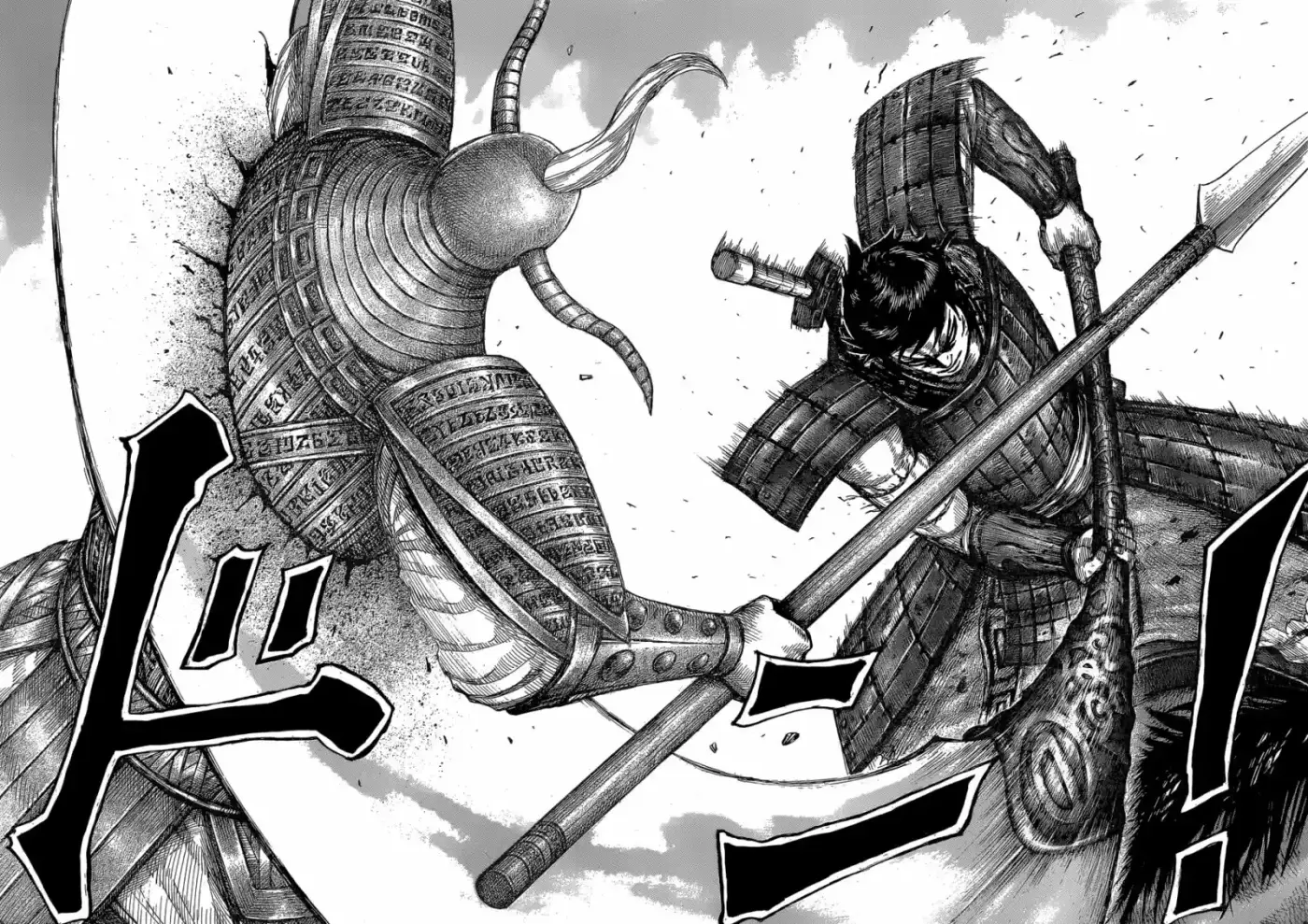Kingdom (Manga) (2006) - Capítulo 560 - Página 20 - LectorTMOo