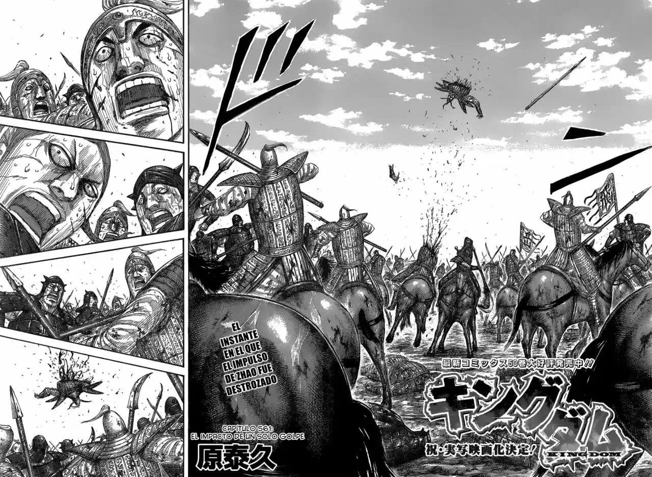 Kingdom (Manga) (2006) - Capítulo 561 - Página 4 - LectorTMOo