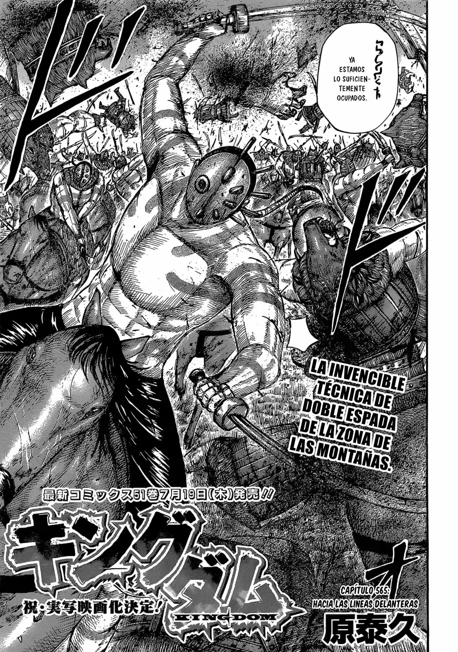 Kingdom (Manga) (2006) - Capítulo 565 - Página 5 - LectorTMOo