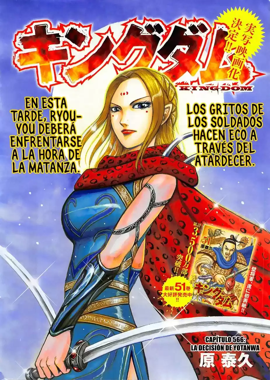 Kingdom (Manga) (2006) - Capítulo 566 - Página 4 - LectorTMOo